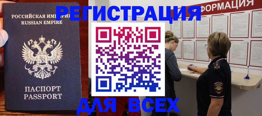 регистрация для школы в Волгоградской области